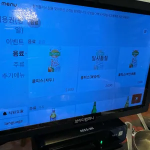 한끼플러스 리뷰 사진
