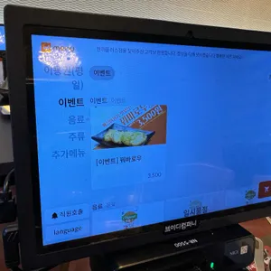 한끼플러스 리뷰 사진