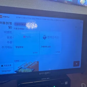 한끼플러스 리뷰 사진