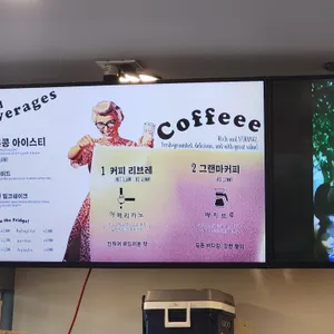 그랜마파이 리뷰 사진