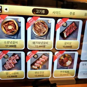 신수원본가 리뷰 사진