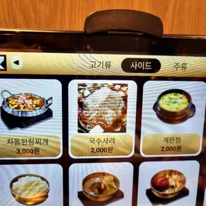신수원본가 리뷰 사진