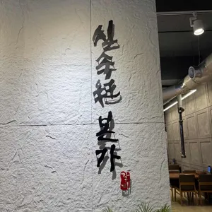 신수원본가 리뷰 사진