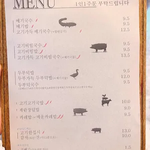 점선면 리뷰 사진