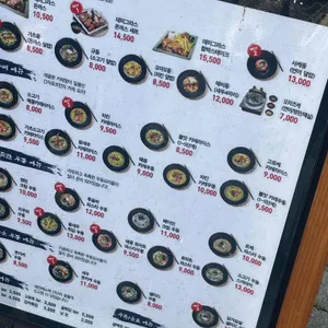 긴자료코 리뷰 사진