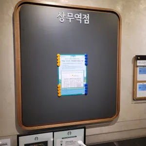 스타벅스 리뷰 사진
