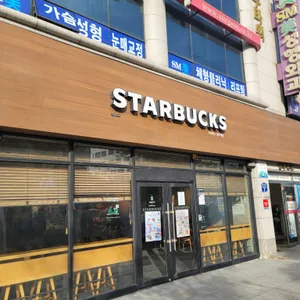 스타벅스 리뷰 사진