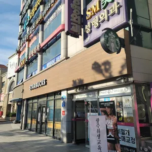 스타벅스 리뷰 사진
