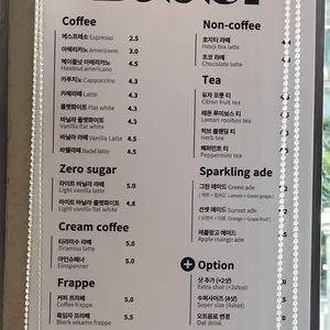 바델커피바 리뷰 사진