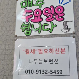 중앙반점 리뷰 사진