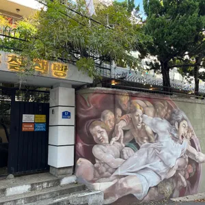 홍철책빵 리뷰 사진