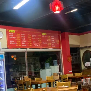 특허손짜장마을 리뷰 사진