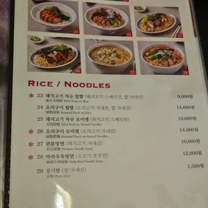 딤딤섬 리뷰 사진