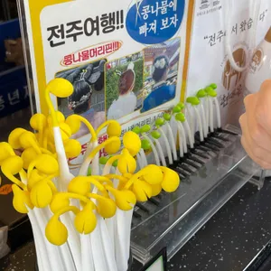 현대옥카페 리뷰 사진
