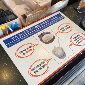 현대옥카페 리뷰 사진