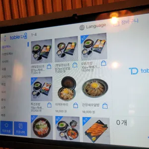 회성댁 리뷰 사진