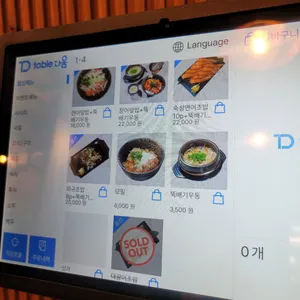 회성댁 리뷰 사진