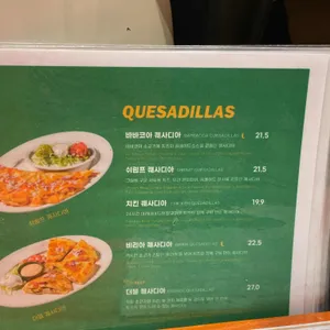 슈가스컬 리뷰 사진