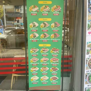 프레퍼스 다이어트푸드 리뷰 사진