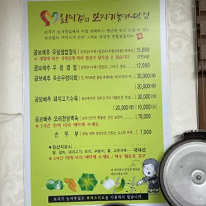 보자기 리뷰 사진