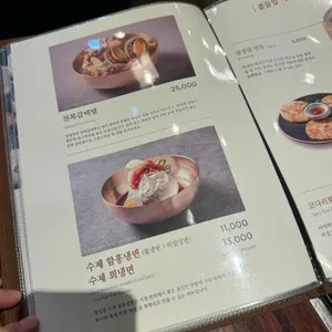 정성담 리뷰 사진