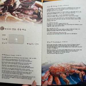 크래버대게나라 리뷰 사진