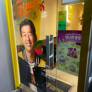 메가MGC커피 리뷰 사진