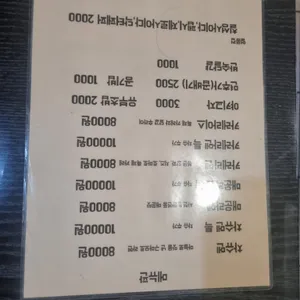 차슈멘연구소 리뷰 사진