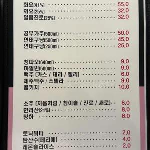 양꽃 리뷰 사진