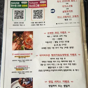 디엠 리뷰 사진