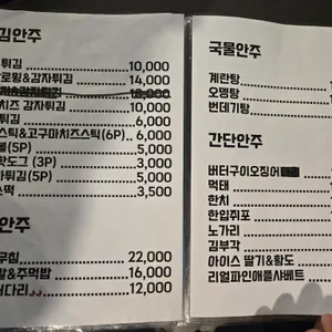 훌랄라 참숯바베큐치킨 리뷰 사진