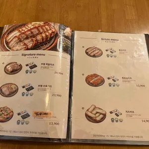 경양카츠 리뷰 사진