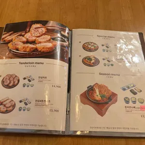 경양카츠 리뷰 사진