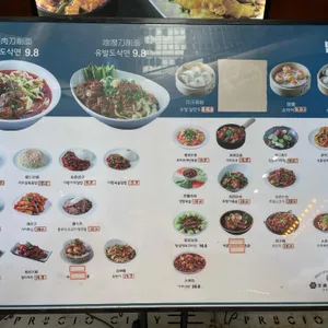 신복면관 리뷰 사진