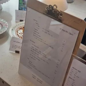 인그리드 리뷰 사진