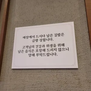 청송식당 리뷰 사진