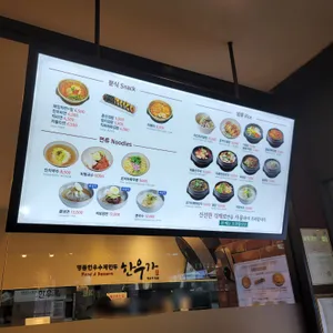 청송식당 리뷰 사진