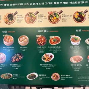 호우섬 리뷰 사진