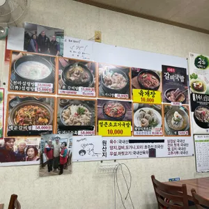 천마설렁탕&갈비탕 리뷰 사진