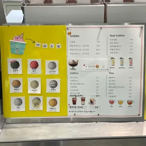 아이스크림옥 리뷰 사진