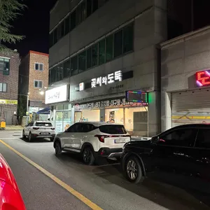 꽃씨와도둑 리뷰 사진
