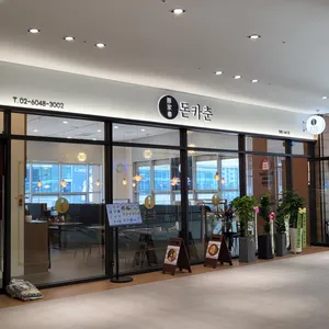 돈카춘 리뷰 사진