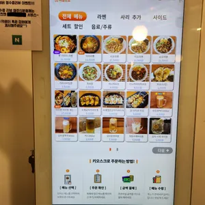 아야멘 리뷰 사진