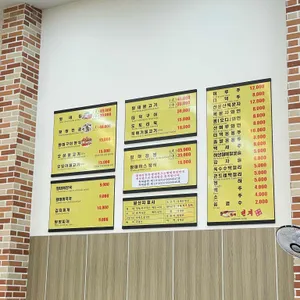 황태회관 리뷰 사진