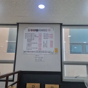 3.3국밥전문점 리뷰 사진