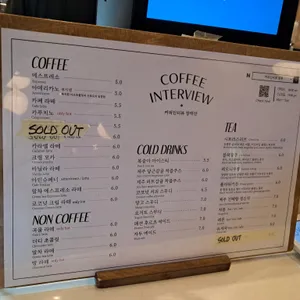 커피 인터뷰 리뷰 사진