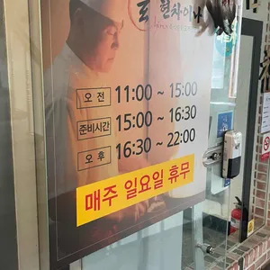 현차이나 리뷰 사진