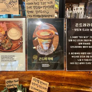 감자창고 리뷰 사진