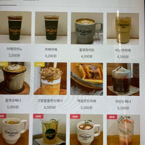 카페헤니알 리뷰 사진