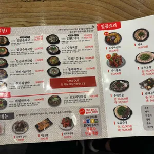 고향옥얼큰순대국 리뷰 사진